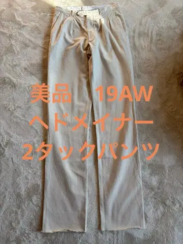 19AW HED MAYNER 2 턱 팬츠 트라우저
