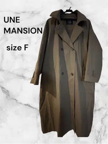 UNE MANSION 트렌치코트 더블 버튼 포켓 포함
