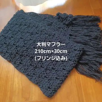 이탈리아제 알파카 울 사용 대형 머플러 숄 핸드메이드