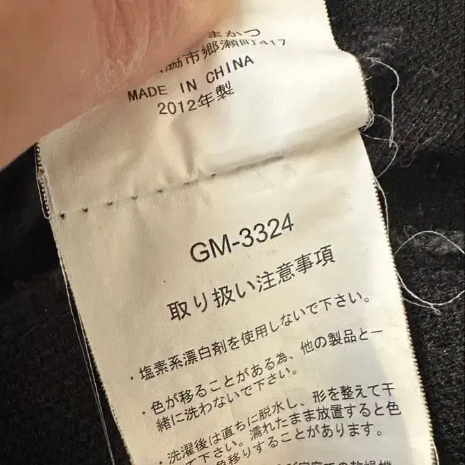 12번째 상품 이미지