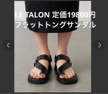 LE TALON 정가 19800엔 플랫 플립플랍 25cm 블랙
