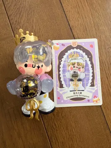 POP MART 15th ANNIVERSARY 피규어