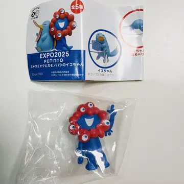 EXPO2025 미야쿠미야쿠와 이코짱 PUTITTO 피규어 가챠