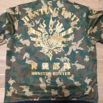 몬헌 몬스터 헌터 저지 카모플라쥬 M