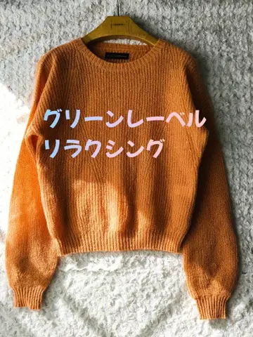 그린 라벨 릴랙싱 모헤어 스웨터 이미지보다 밝은 색상 ONEsize