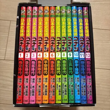 일본사 탐정 코난 전 12권