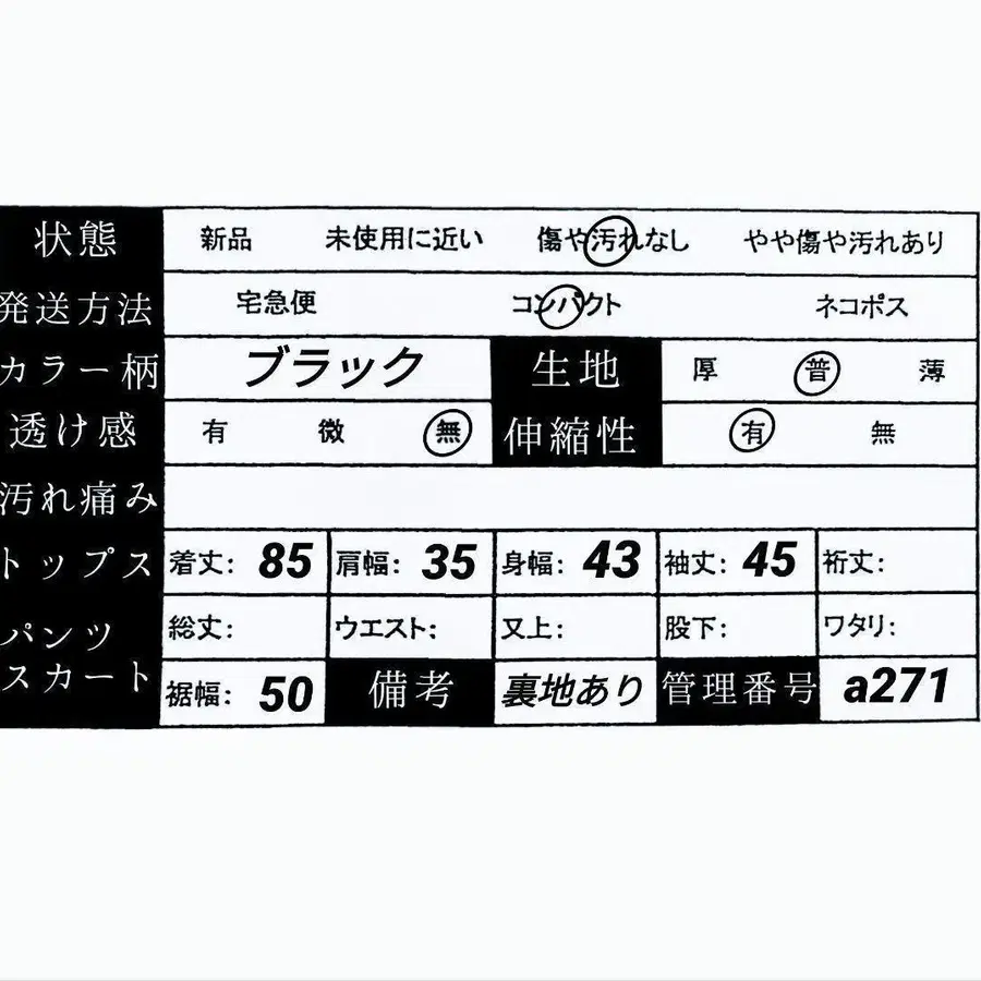 11번째 상품 이미지