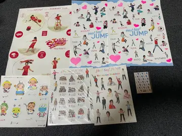 Hey! Say! JUMP 씰 세트