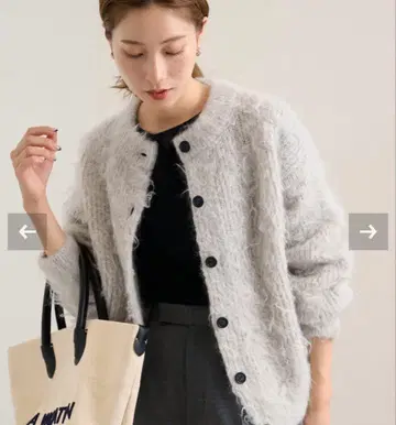 framework 키드 모헤어 MIX 가디건