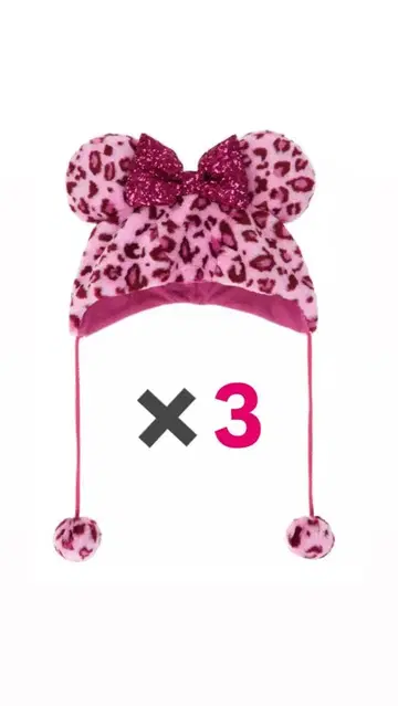 디즈니 팬 캡 레오파드 무늬 핑크 3개