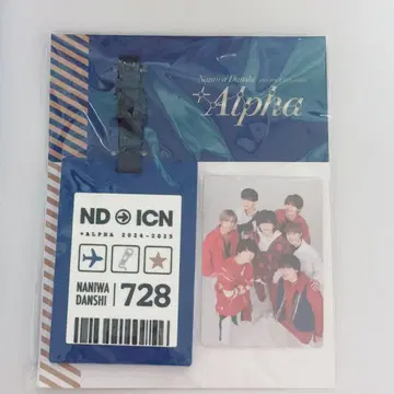 나니와단시 Alpha 러기지 택 한국 한정판 은색 테이프