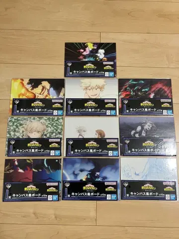 제일복권 나의 히어로 아카데미아 -행복 위에- I상 컴플리트 세트