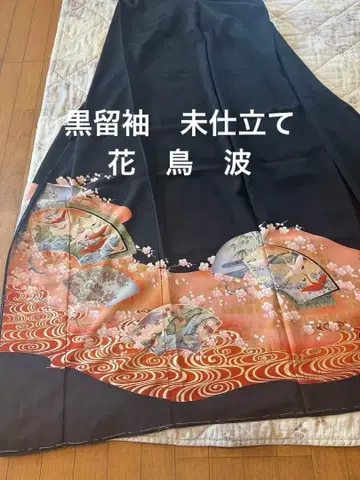 블랙 전통 예복 기모노 미재단 꽃과 새 물결 무늬