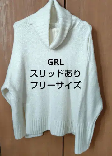 GRL 화이트 하이넥 니트 스웨터 프리 사이즈