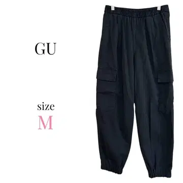 GU [ M ] 카고 조거 팬츠 포켓 캐주얼 블랙 스트릿