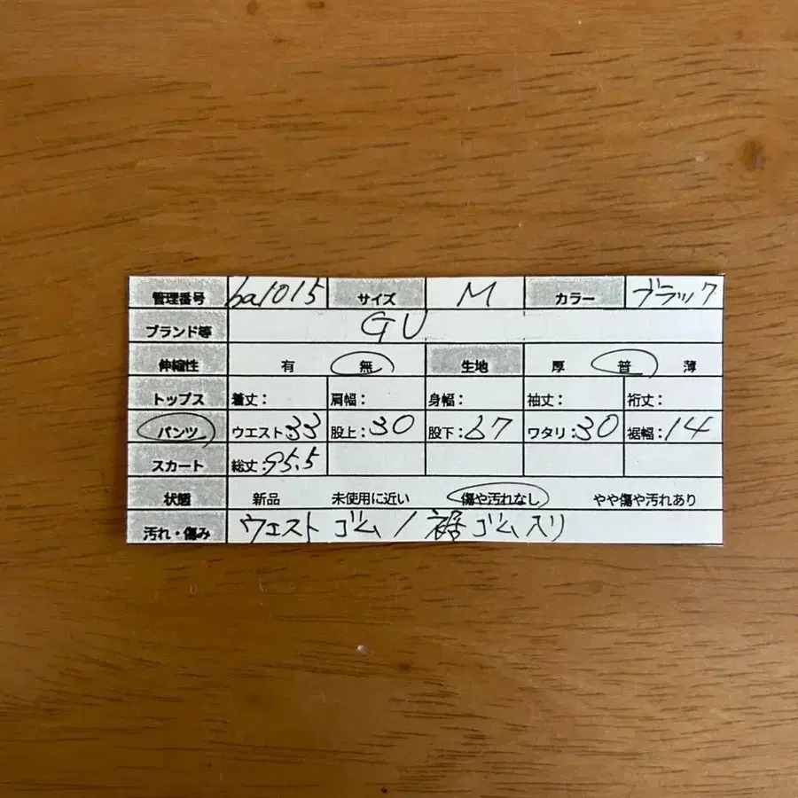 7번째 상품 이미지