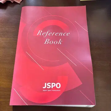JSPO Reference Book