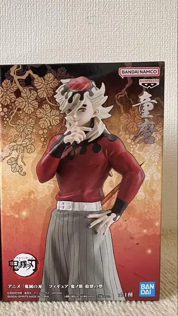 귀멸의 칼날 피규어 귀노장 십사노 카타 도우마