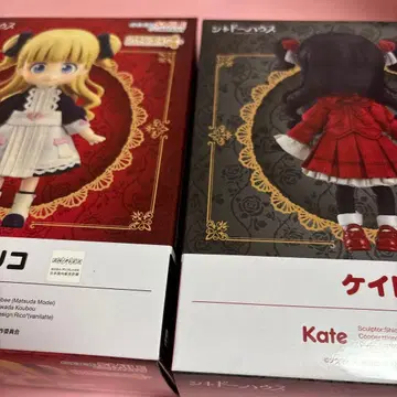 섀도우 하우스 넨도로이드돌 케이트 에밀리코 2개 세트 피규어