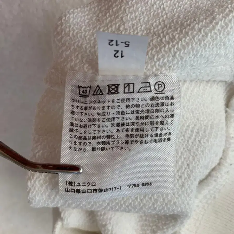 10번째 상품 이미지