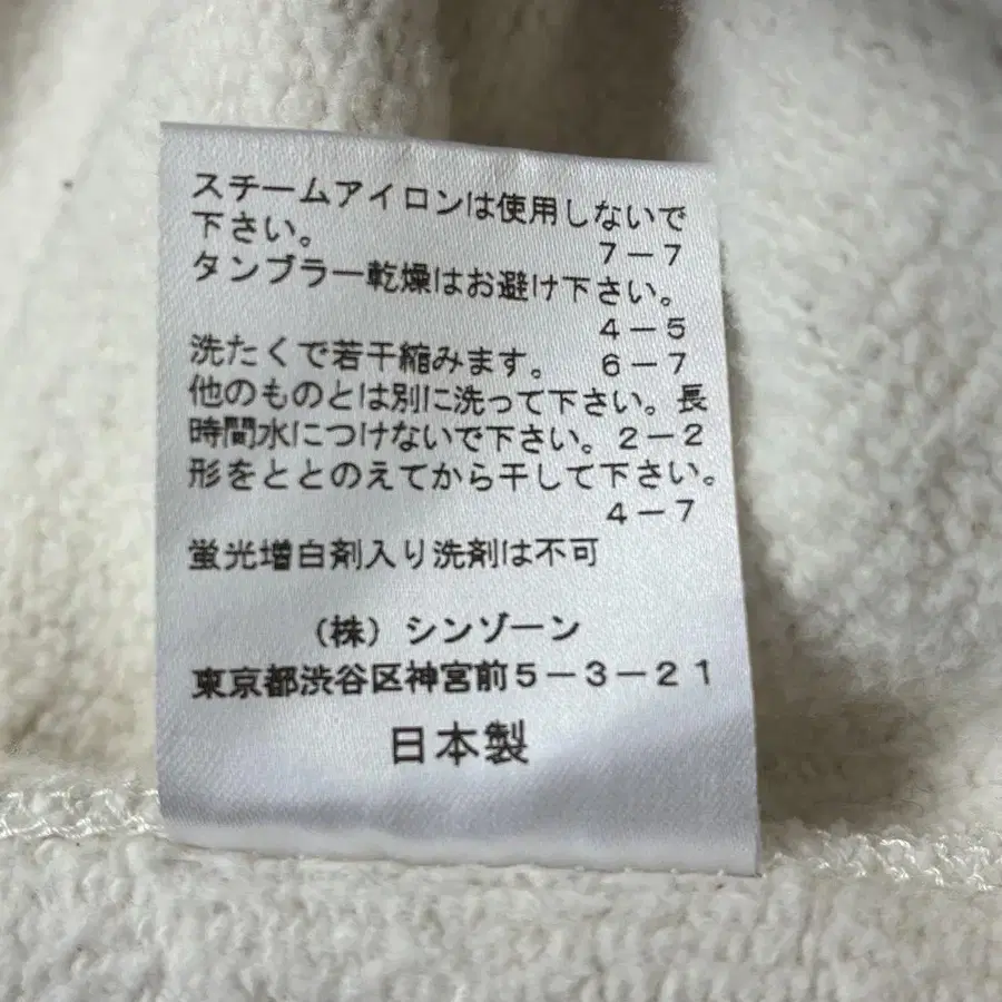 7번째 상품 이미지