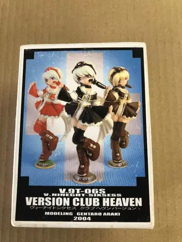 아라키 겐타로 레진 키트 비 나이트 식세스 V.9T-06S