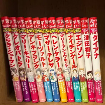 세계의 전지 next 제2기 최신 10권 세트 + 2권