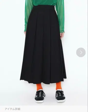 PUNYUS 박스 롱 스커트 사이즈 3