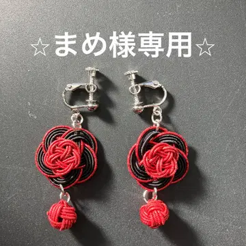 마메님 오리지널 미즈히키 귀찌