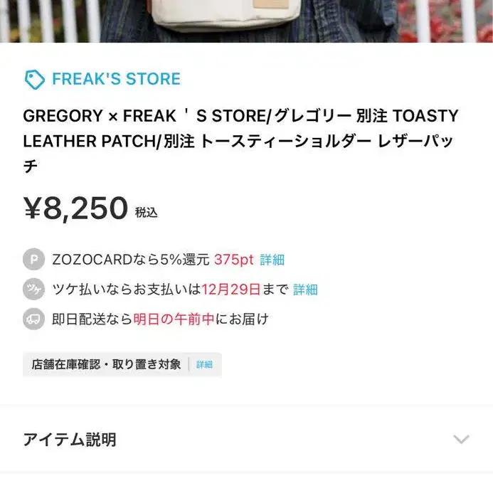 4번째 상품 이미지