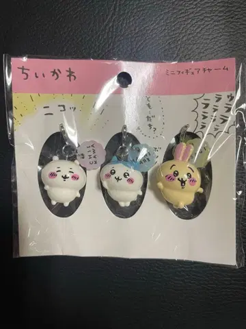 치이카와 (먼작귀) 미니 피규어 참 3개 세트