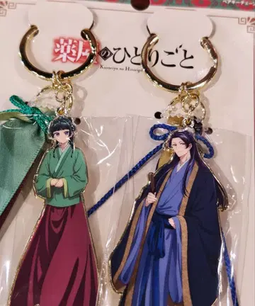 USJ 약사의 혼잣말 페어 키체인