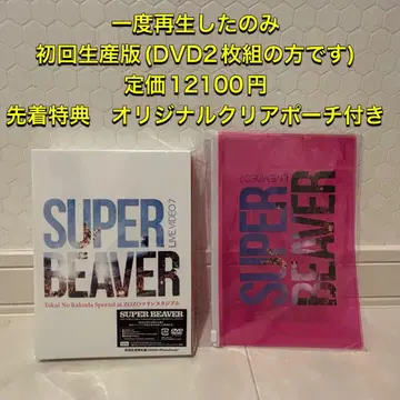 Tokai No Rakuda Special at ZOZO 마린 스타디움