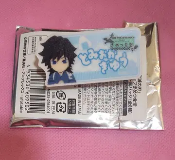 귀멸의 칼날 키메츠 식당 명찰 배지 토미오카 기유