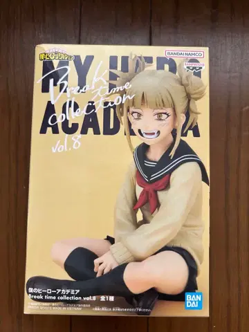 나의 히어로 아카데미아 Break time collection vol.8