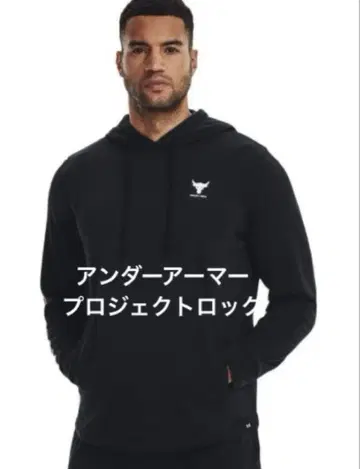 미사용 새상품 언더아머 UA 프로젝트 락 후디