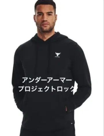 미사용 새상품 언더아머 UA 프로젝트 락 후디