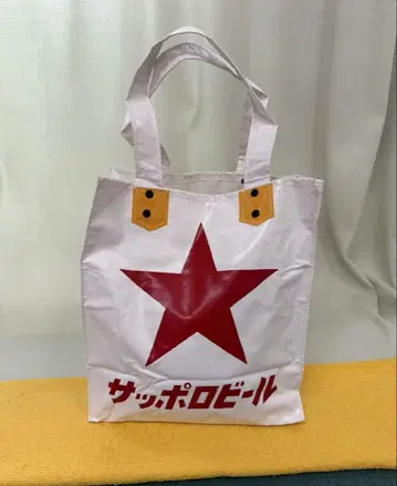 삿포로 맥주 토트백 빨간 별 블랙 라벨 당시 물품