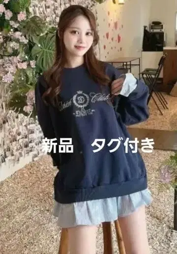 미사용 Darich Club 맨투맨 상의 네이비 프리 사이즈