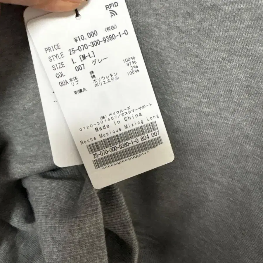 9번째 상품 이미지