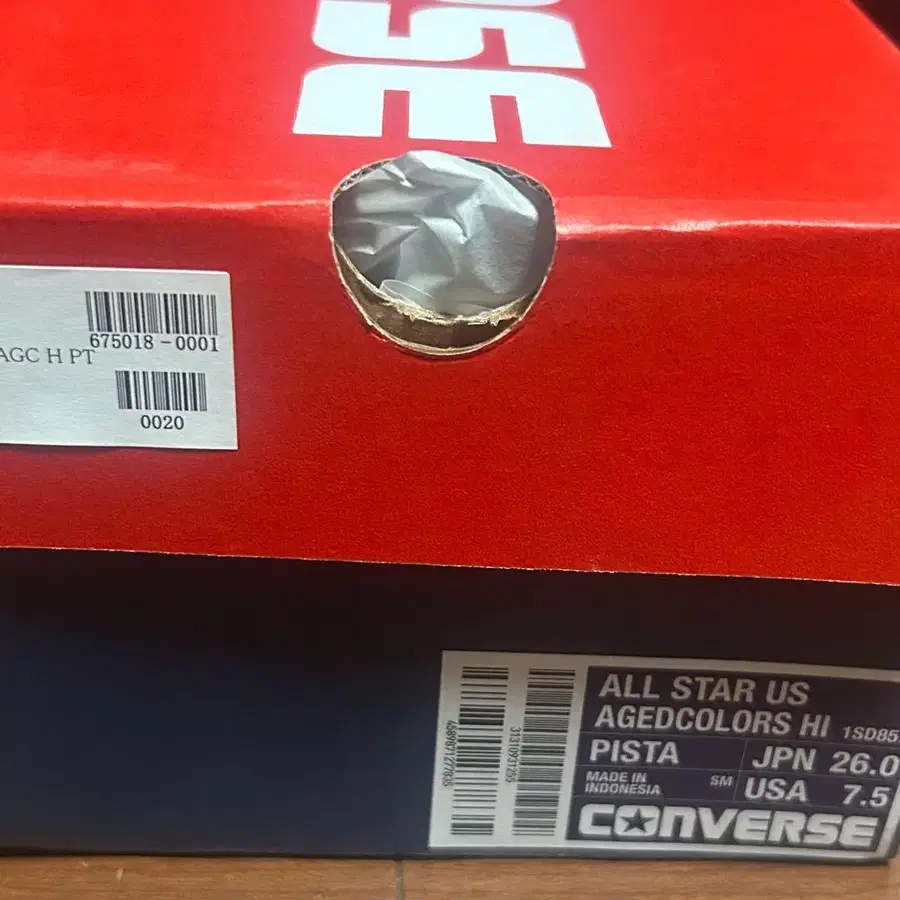 4번째 상품 이미지