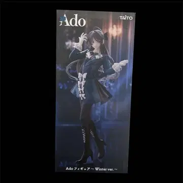 Ado 피규어 Winter ver. 라운드원 한정판 프라이스