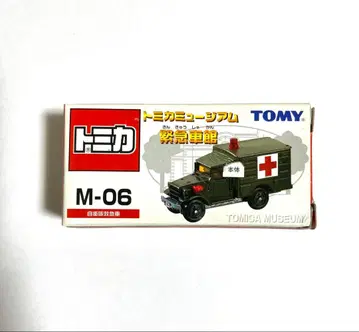 토미카 M-06 구급차 카키색 미사용 새상품