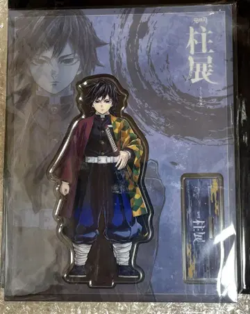 귀멸의 칼날  토미오카 기유 아크릴 스탠드 정면 [ 외부 가방 포함 ]