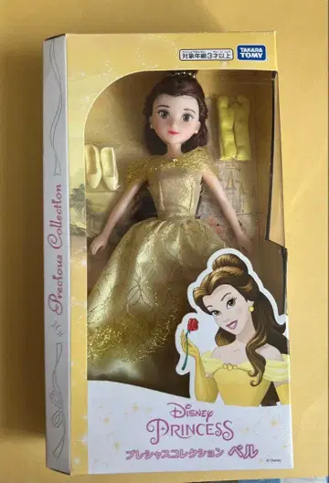 미녀와 야수 프레셔스 컬렉션 벨 인형 디즈니 프린세스