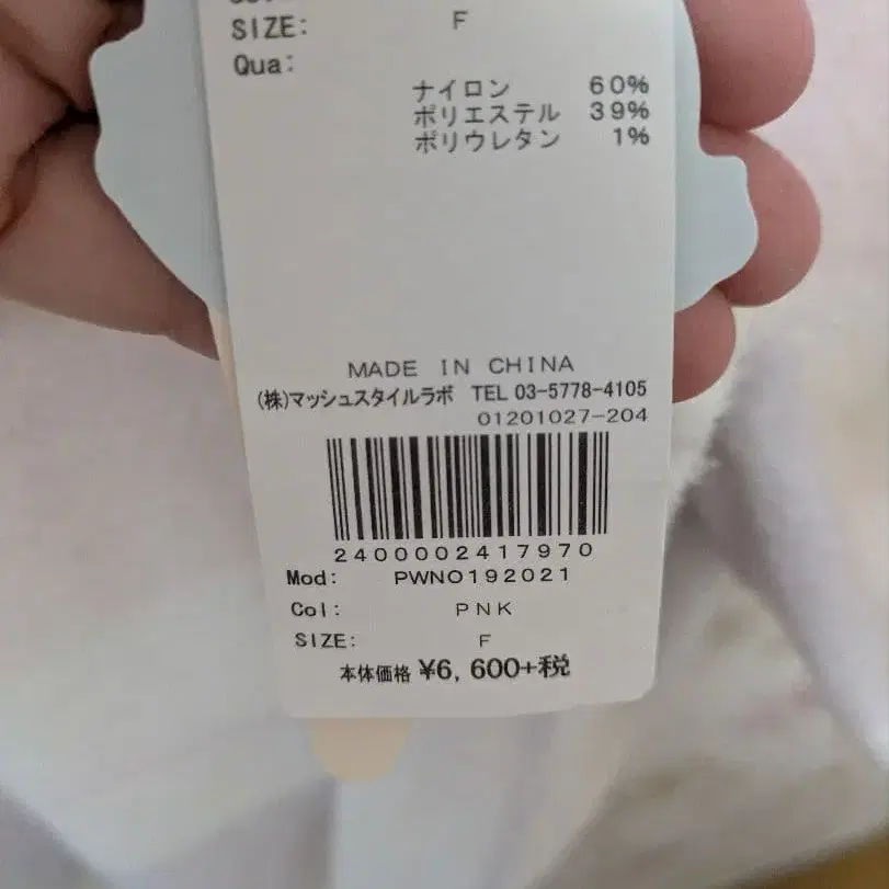 3번째 상품 이미지