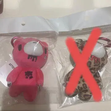 그루미 마스코트 키링 2개 세트