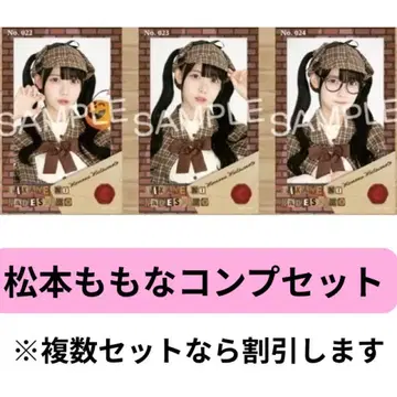 타카네노 나데시코 미니 포토 카드 할로윈 2025ver 마츠모토 모모나