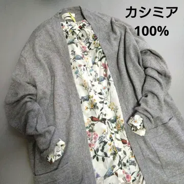 새상품급 캐시미어 100% 그레이 가디건 깔끔한 미츠코시 이세탄