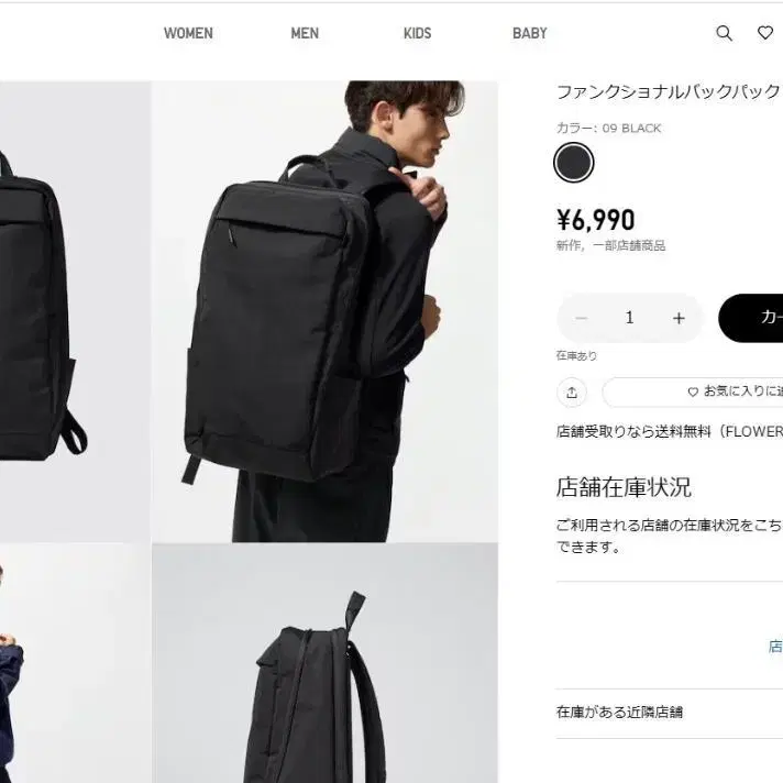 2번째 상품 이미지